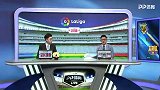 西甲-第30轮录播：比利亚雷亚尔VS巴塞罗那