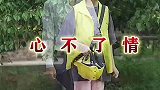 你给我一个希望，我用余生还你