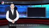 石油是怎么形成的真的是动物尸体形成的吗听听科学家怎么说