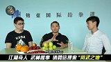 中国ITF跆拳道黑带告诉你跆拳道到底能不能打！