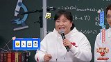 贾玲一雪前耻答对一题 沈腾感动得快哭了