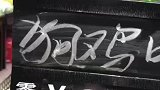 一女子前往超市购买蔬菜时，被狗鸡叶整蒙了