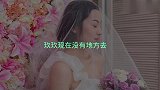 故事：闺蜜闹离婚我好心收留她，一张B超单让我识破她阴谋（完）