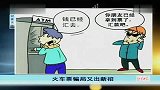 火车票骗局又出新招
