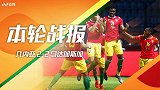 非洲杯-凯塔替补出战卡巴破门 几内亚2-2马达加斯加