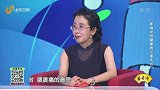 大医本草堂-20190928-影响女性健康的三座大山