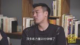 郑智心目中最好的后腰竟是秦升 教授听完只说了两字