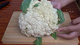 这才是菜花最正确的切法，不散花，个头均匀，快来试试吧！