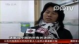 幼儿园虐待儿童家长拉横幅讨说法