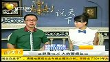 湖南四岁男孩为治便秘生吃鱼胆中毒住院
