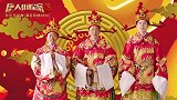 刘德华搭档王宝强、刘昊然再次唱起过年神曲《恭喜发财2020》