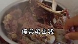山东老乡走起来牛肉汤美食滕州