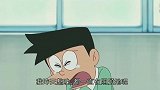 哆啦A梦：为什么老师对小夫的态度会跟大家不一样呢