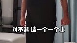 老外叔叔真急眼了！