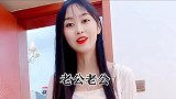 我妹妹生了老公咋这么高兴
