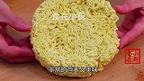 把方便面放进绞肉机里，太厉害了，第一次见这种吃法，出锅太香了
