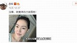 小S晒自拍称觉得自己很漂亮，网友：你本来就很美好吧