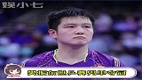 樊振东领奖名场面，将杯敲了敲樊振东的头说你怎么才来！