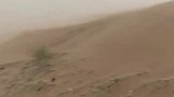 穿越沙漠天气突变遇见了较大的沙尘暴