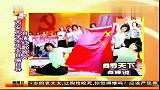 西安大学生毕业自编自导自演红歌晚会-6月12日