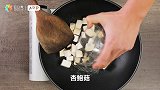 色香味俱全的【黑胡椒杏鲍菇牛肉粒】