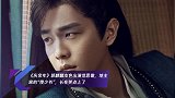 《庆余年》郭麒麟本色出演范思辙,地主家的“傻少爷”,长在笑点上了
