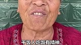 干饭人，吃饭得用盆！请问你身边谁是最强干饭王呢