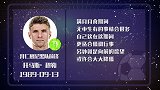 无中生有杂事多 穆勒进球两颗星