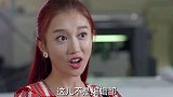 印刷厂不给加急，哪料白富美出手分分钟搞定，还使唤起自己上司