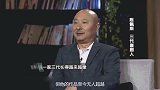 陈佩斯谈郭德纲名场面，首次同台相谈甚欢，直言最爱听老郭相声