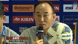 赛前发布会中中韩U23主帅隔空对话，韩国主帅表示中国会很难缠