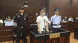 浙大女学生被害案一审：凶手被判死刑