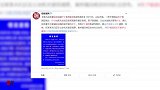 孩子输液期间家长与院方发生冲突 致护士鼻骨骨折