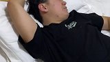 请假的第一天