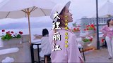 走遍全国最爱的还是大理