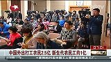 中国农业投入今年将继续增加