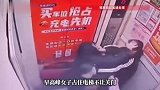 女子早高峰占电梯不让关，被另一女子一把推出！后两人厮打在一起