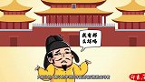 印象历史动画小故事：李渊反抗隋朝的真正原因！