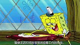 海绵宝宝：吃馊掉蟹堡意外发现抱抱大肚哥，是朋友还是敌人呢？