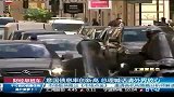 财经-意国债息率创新高总理喊话请外界放心