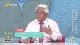 大医本草堂-20200502-探寻脾胃奥秘，巧化疾病危机