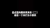 大家好，我们是糖果超甜