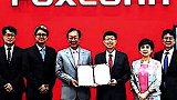 2021富士康为什么要加速造汽车的进程？我的2020投资故事 富士康 郭台铭 是时候牛气一回