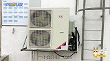 中央空调每月电费1000元？老百姓：用不起！专家：别被忽悠了
