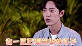 肖战红海 肖战笑容杀 肖战听到收工后的表情 很心疼小赞，真的是一直在努力