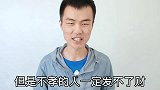 这3种人，命好福气好，看看有你吗？