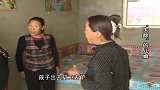 女子抛夫弃子，婆家声称她跟别人跑了，女子母亲：她去打工了！
