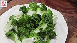 大厨教你小白菜烧豆腐家常做法，太香了，看着就有食欲，特别简单
