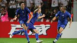 2006年世界杯半决赛 德国0-2意大利（全场录播）