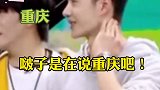 必定是听他哥这样说～博君一肖    记忆停留  蓝心羽  蓝心羽首次露脸唱歌